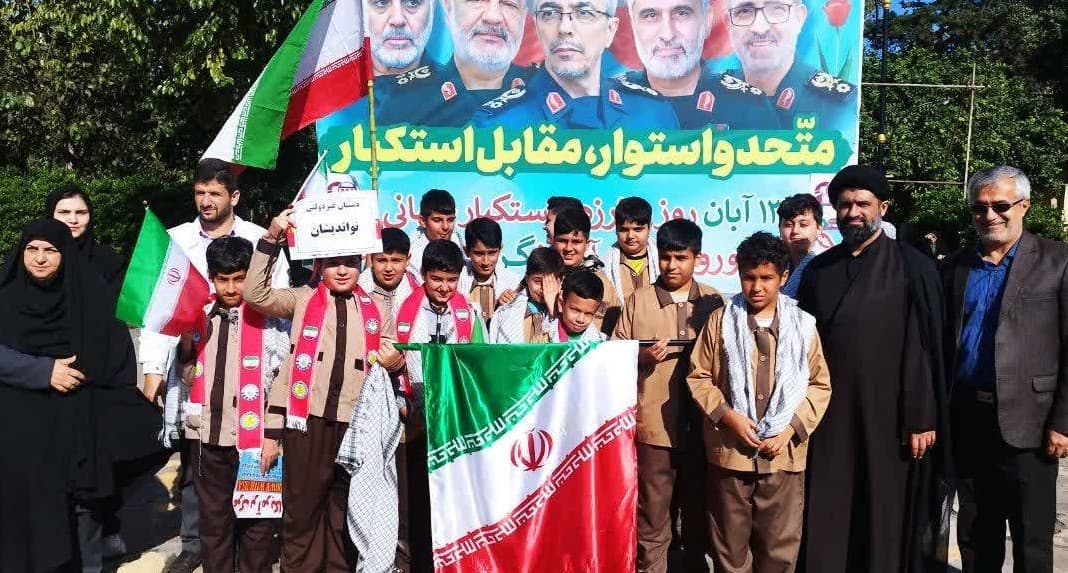 دبستان غیردولتی هوشمند نواندیشان