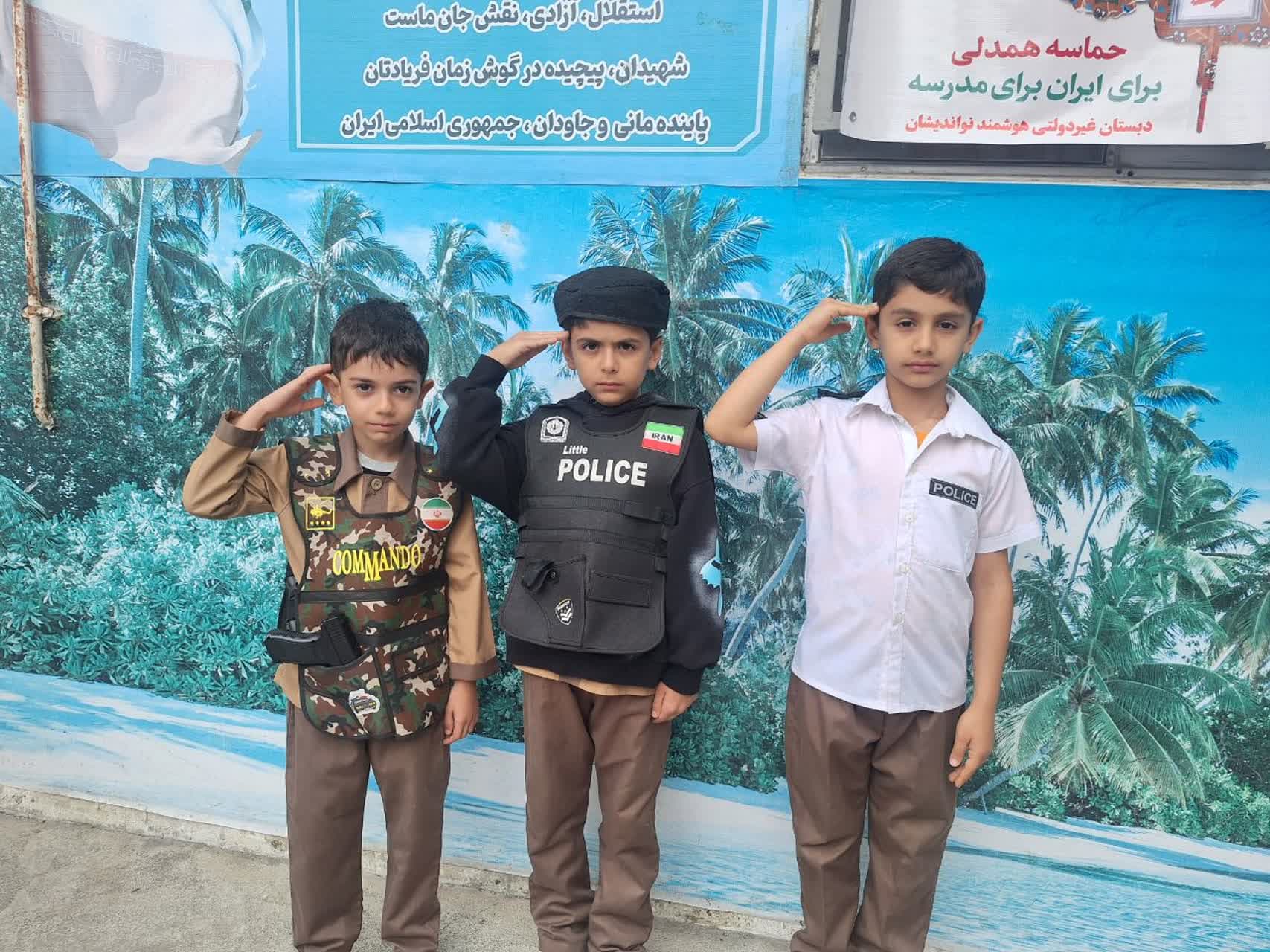 هفته نیروی انتظامی