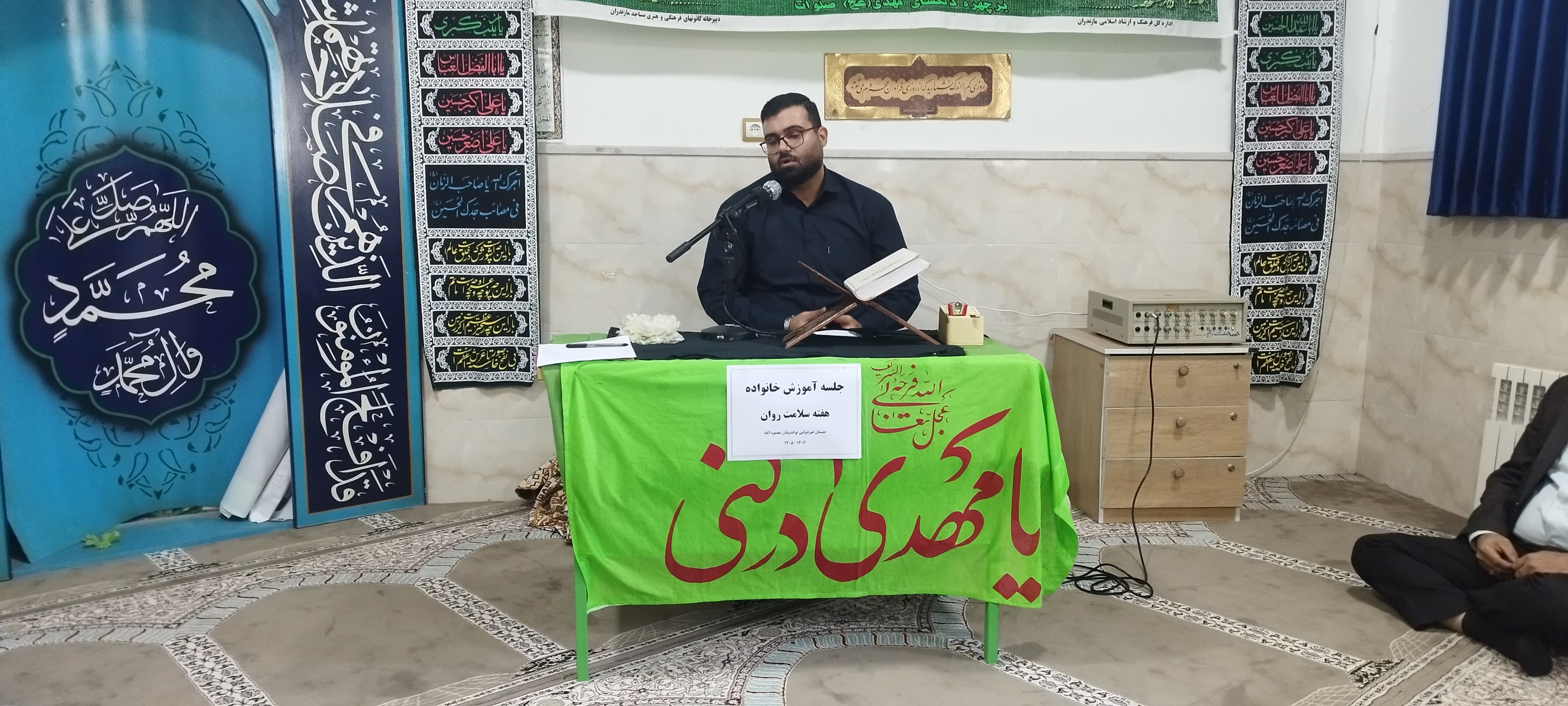 جلسه آموزش خانواده به مناسبت هفته سلامت روان